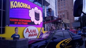 Перепутала педали на импрезе - Новосибирск