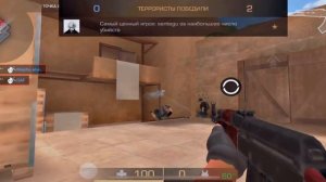 ЛУЧШИЙ ИГРОК С 12 АЙФОНА ✨?