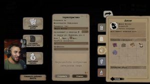 Beholder: Blissful Sleep / Бихолдер: Блаженный Сон - Прохождение игры #1