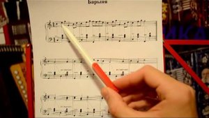 Видео-урок, учим на гармони: Барыня и Матаня