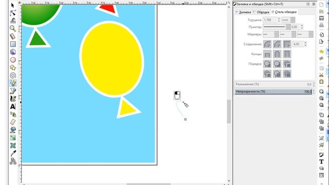 Создание открытки в графическом редакторе Inkscape
