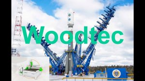 Станок WOODTEC Н1515 г Плесецк встал в строй ВИДЕООБЗОР