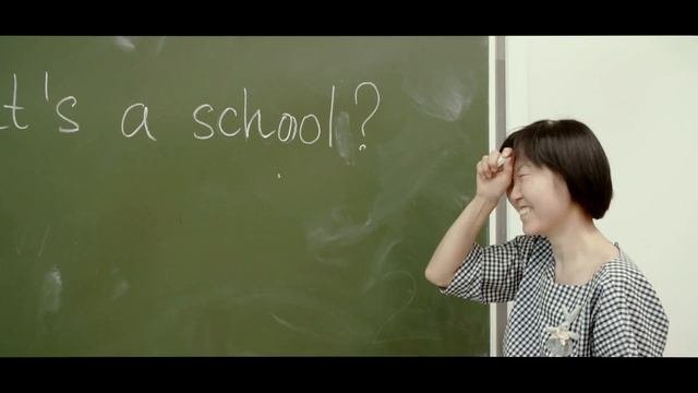 Что такое школа?