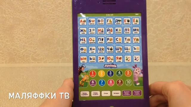 Обучающий планшет ЛунтикаLuntik learning tablet