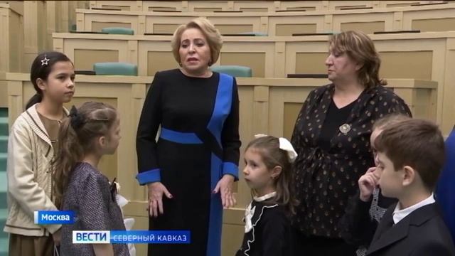 Жители Дагестана посетили экскурсию в Совете Федерации