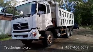 Продажа самосвала Dong Feng