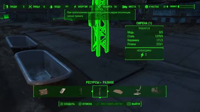 PS4 - Fallout 4 Прохождение #2 - сложность Выживание смотреть онлайн