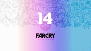 /'̿'̿ ̿ ̿̿ ̿̿ ̿̿💥 Far Cry New Daw:Хёрк-Секси Нагибатель  # 14