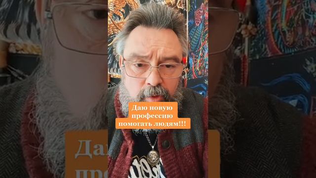 Отзывы моих учеников о курсе Шаманское погружение можно посмотреть в ленте.