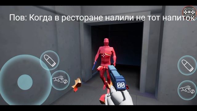 Пов Когда в ресторане налили не тот напиток. смотреть онлайн