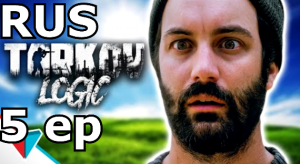 Искушение полутаться в Таркове - Соблазн 5 эпизод