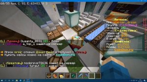 🎨 Как получить донат на CoinMc