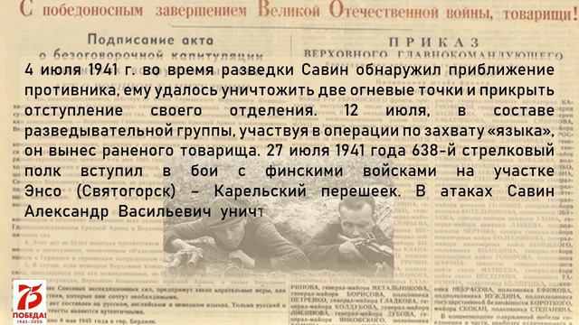 Орден Красной Звезды смотреть онлайн