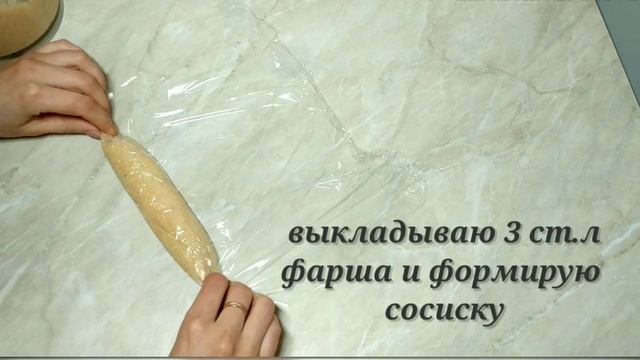 Домашние сосиски | Как быстро приготовить вкусные колбаски | Молочные сосиски | Homemade sausages