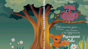 Кузнечик Кузя