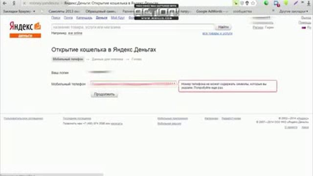 Как оформить банковскую карту за 5 минут