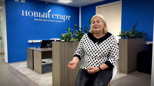 ОТЗЫВ О ПРОЦЕДУРЕ БАНКРОТСТВА. ИСТОРИЯ ЕЛЕНЫ смотреть онлайн