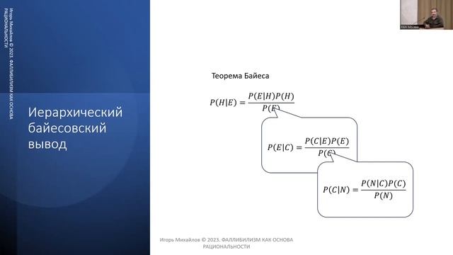 Искусственный интеллект и цифровая трансформация государственного управления