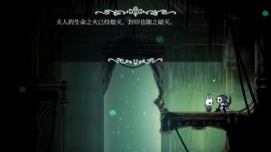 Hollow Knight 空洞騎士 #34 解除最後的封印