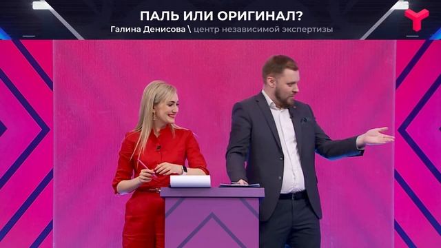 Как отличить оригинал от подделки