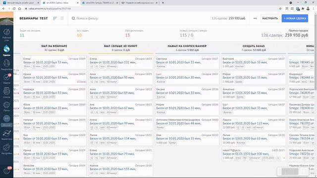 Vakas-tools - сервис для автоматизации процессов в онлайн-школе смотреть онлайн