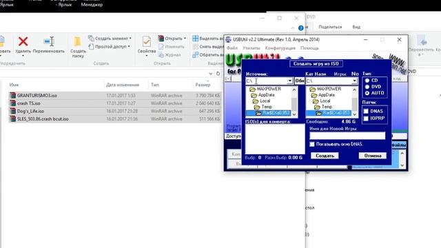 Как закачивать игры на USB-flash для PlaySation 2 (FMCB) (cut) смотреть онлайн