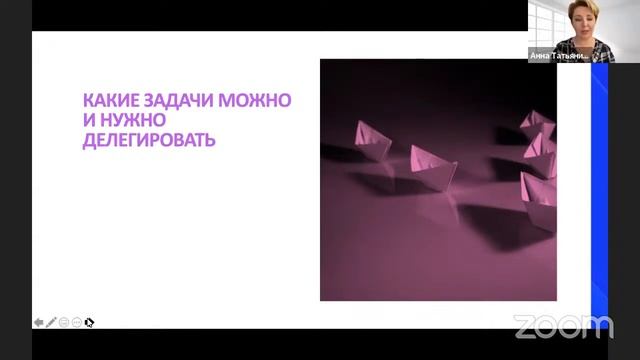 Делегирование задач: как перестать работать за всех и начать делегировать