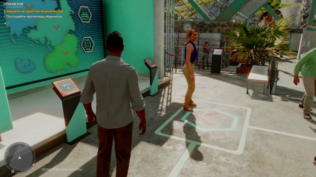 Прохождение Far Cry 6 - Слова как пули #44 смотреть онлайн