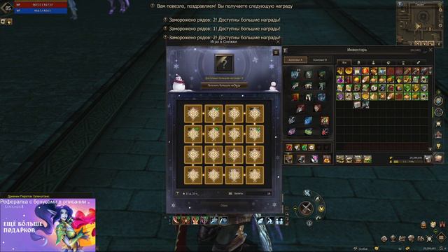 Лучшая Акция за 9 лет Игры - Крах экономики - Буст за копейки в Lineage 2 Legacy смотреть онлайн