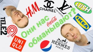 ПСЕВДО Экологичные бренды / HDR