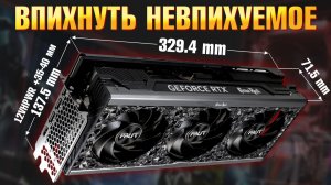 КАК собрать ПК 2023 c RTX 4090, RTX 4080, RTX 4070 Ti? Сборка ПК 2023 - как сделать своими руками?