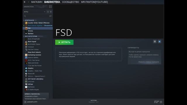 КАК ИГРАТЬ В Deep Rock Galactic БЕСПЛАТНО С ДРУЗЬЯМИ (ЧЕРЕЗ Steam) II ПОДРОБНЫЙ ГАЙД