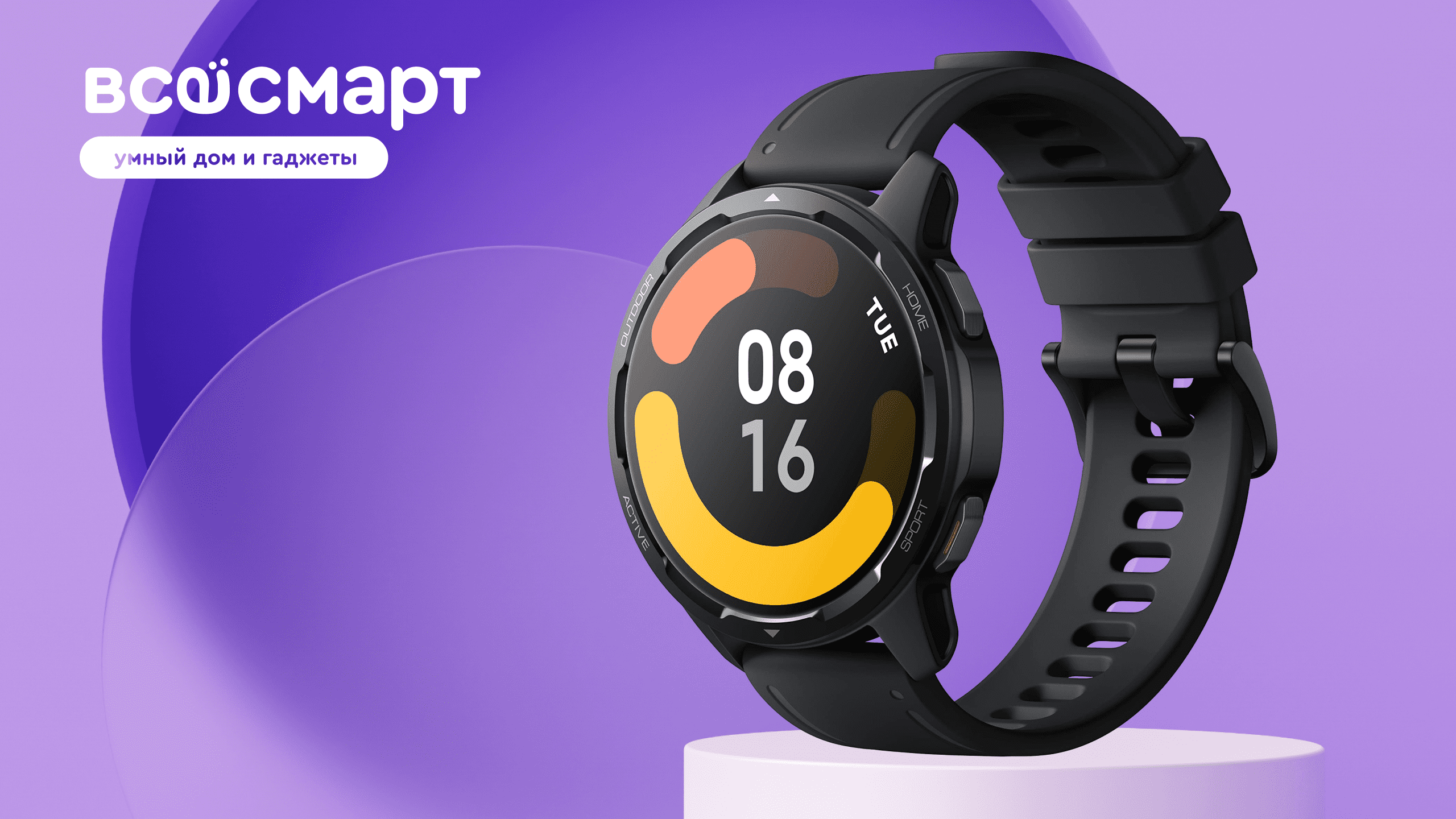 Всесмарт. Смарт-часы. Смарт-часы Xiaomi watch s1 Active gl Space Black (bhr5380gl). Редизайн часов ксиоми. Обои на смарт часы.