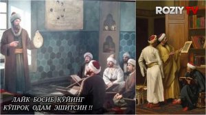 Imom Shofe'iy haqida siz bilmagan haqiqatlar ° Abdulloh domla ° Абдуллох домла ° ilmnuri