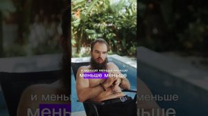 Проводник реалити-Шоу «Отлетевшие» Михаил Шуклин недавно «пережевал» плотную негативную энергию