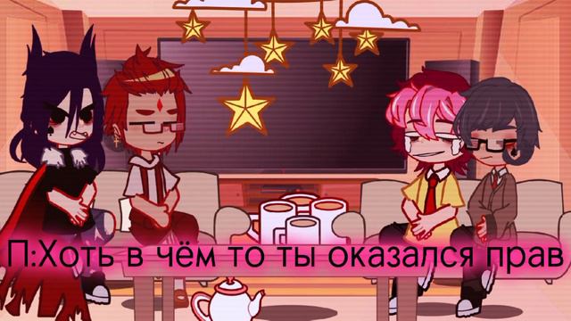 _•Реакция королей на валетов!2/2часть(Описание!)•_ смотреть онлайн