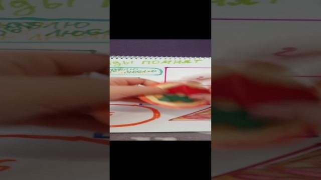 огромная новинка которая имеет название: мои  маркеры