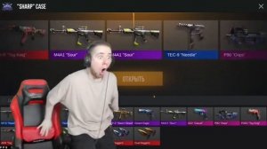 Тик-Таку выпал гриб на стриме?! Угарный момент??