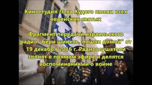 Еврей застрелил перед строем командира антисемита за то, что евреи, якобы, не воевали