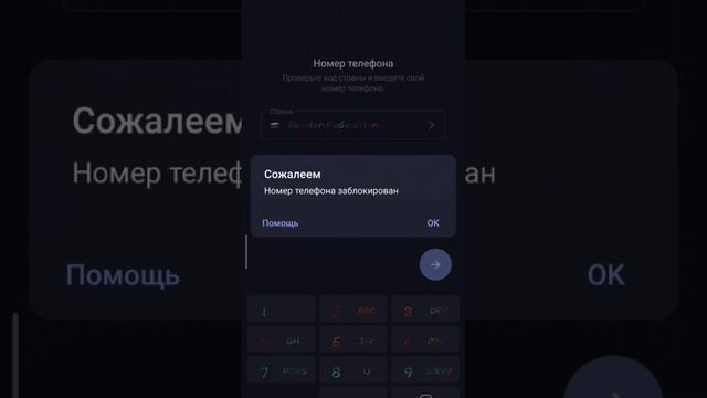 Купить Номер Для Телеграм Бесплатно