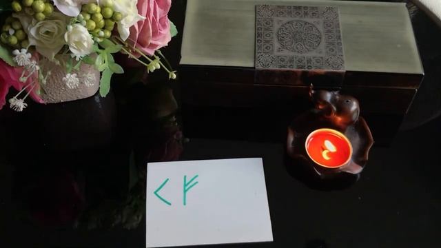 РУНЫ ДЛЯ ПРИВЛЕЧЕНИЯ УДАЧИ И ВЕЗЕНИЯ ДЛЯ ИСПОЛНЕНИЯ ЖЕЛАНИЯ