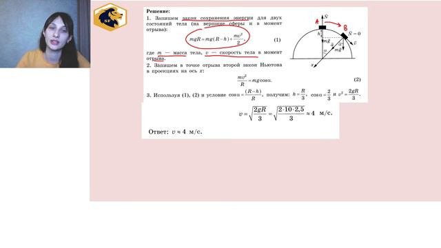 Обоснование в задании № 30 на ЕГЭ 2022 по физике // SATTAROVFAMILY смотреть онлайн
