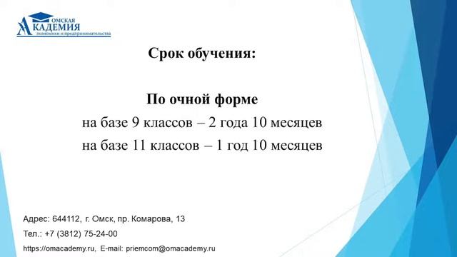 День специальностей: юрист, специалист по судебному администрированию.