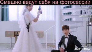 😂Так я женился на антифанатке. 😂Момент из 3 серии.