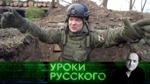 Урок №217. С кем вы, мастера культуры? | «Захар Прилепин. Уроки русского»
