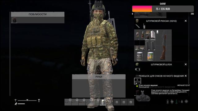 Лютый стрим по DayZ! #дейз #dayzstandalone #dayz смотреть онлайн