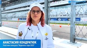 Итого Южного транспортного форума