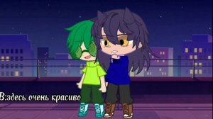 [💜-Разноглазые Глаза-💚] серия №2 #13карт #минифильм