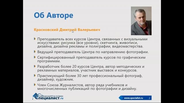 День открытых дверей по профессиям «дизайнер-верстальщик» и «графический дизайнер»