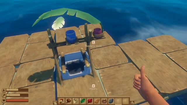 ПОТЕРЯННЫЙ В ОКЕАНЕ - RAFT смотреть онлайн